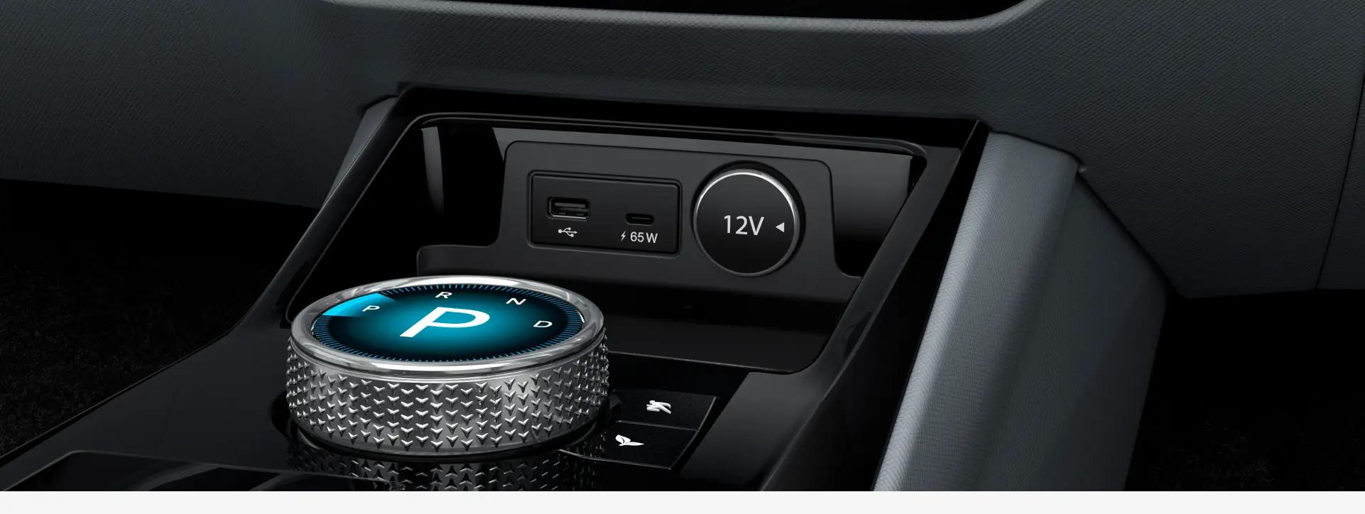 Tata Punch EV Parking Brake/Emergency Brake