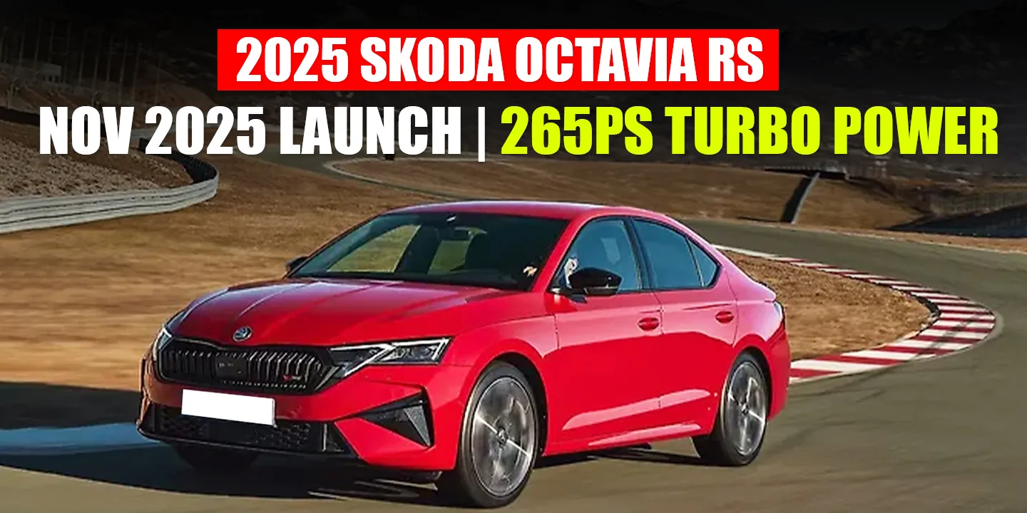 2025 Skoda Octavia RS
