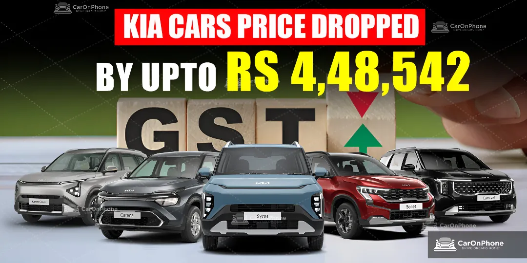 Kia Cars Price Dropped By Upto Rs 4,48,542  