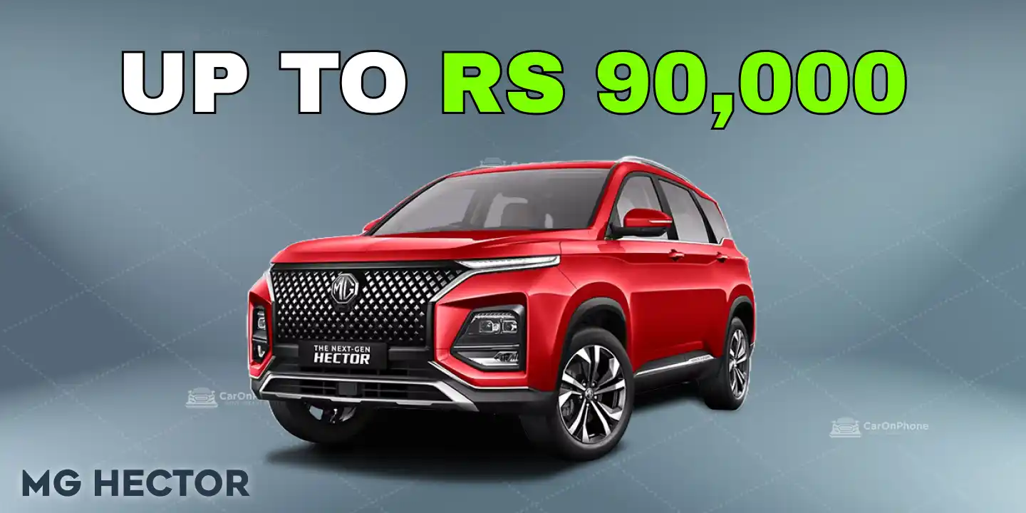 MG Hector