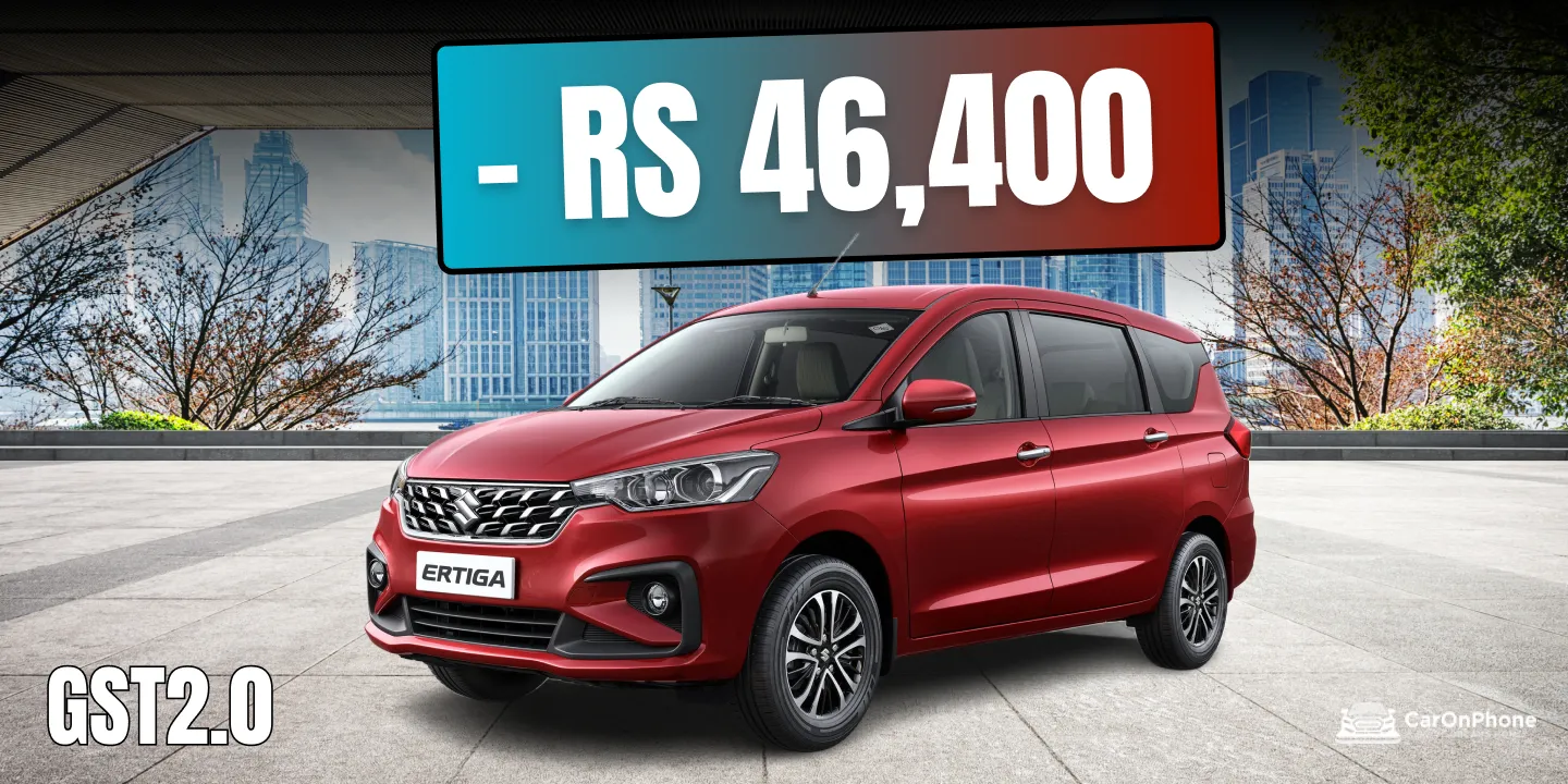 Maruti Ertiga Price Dropped By Rs 46,400