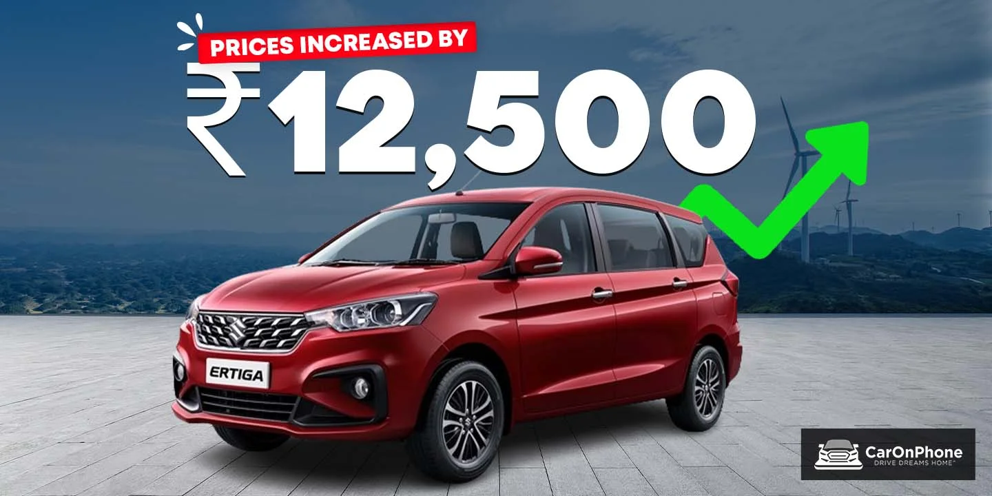 Maruti Suzuki Ertiga price increased by Rs 12500