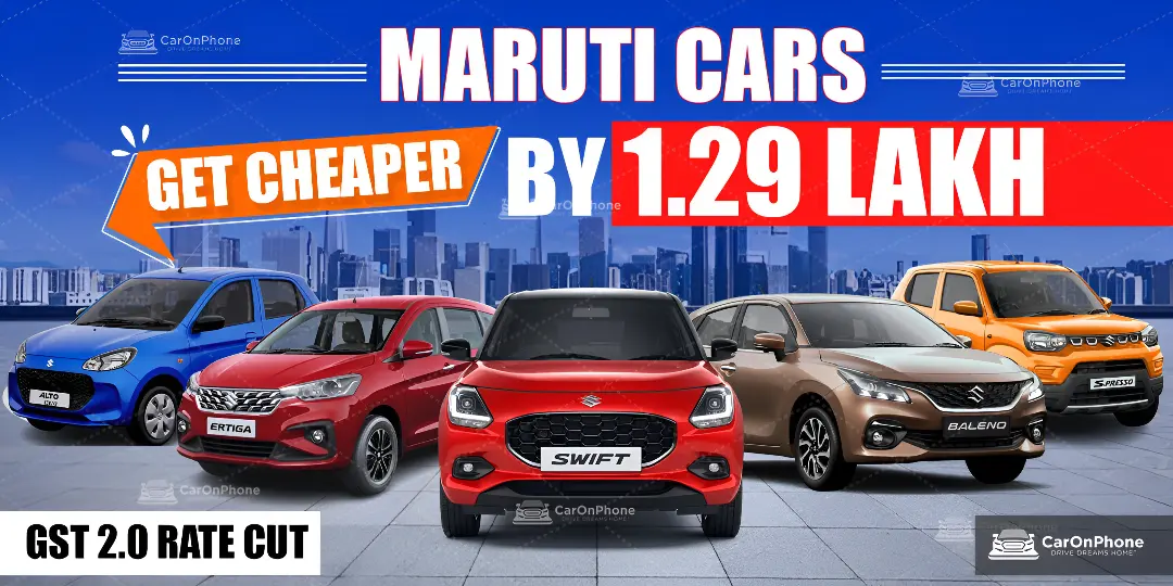 GST Rate Cut Maruti cars get cheaper by 1.29 lakh
