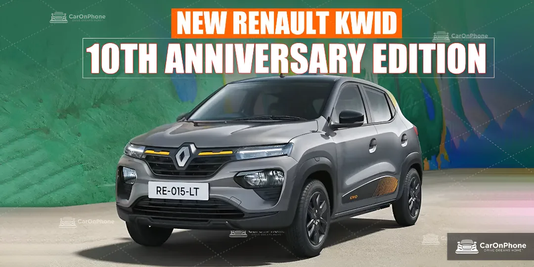 Renault Kwid 10th Anniversary Edition Launched With New Variants And Features cvoer_ (1)