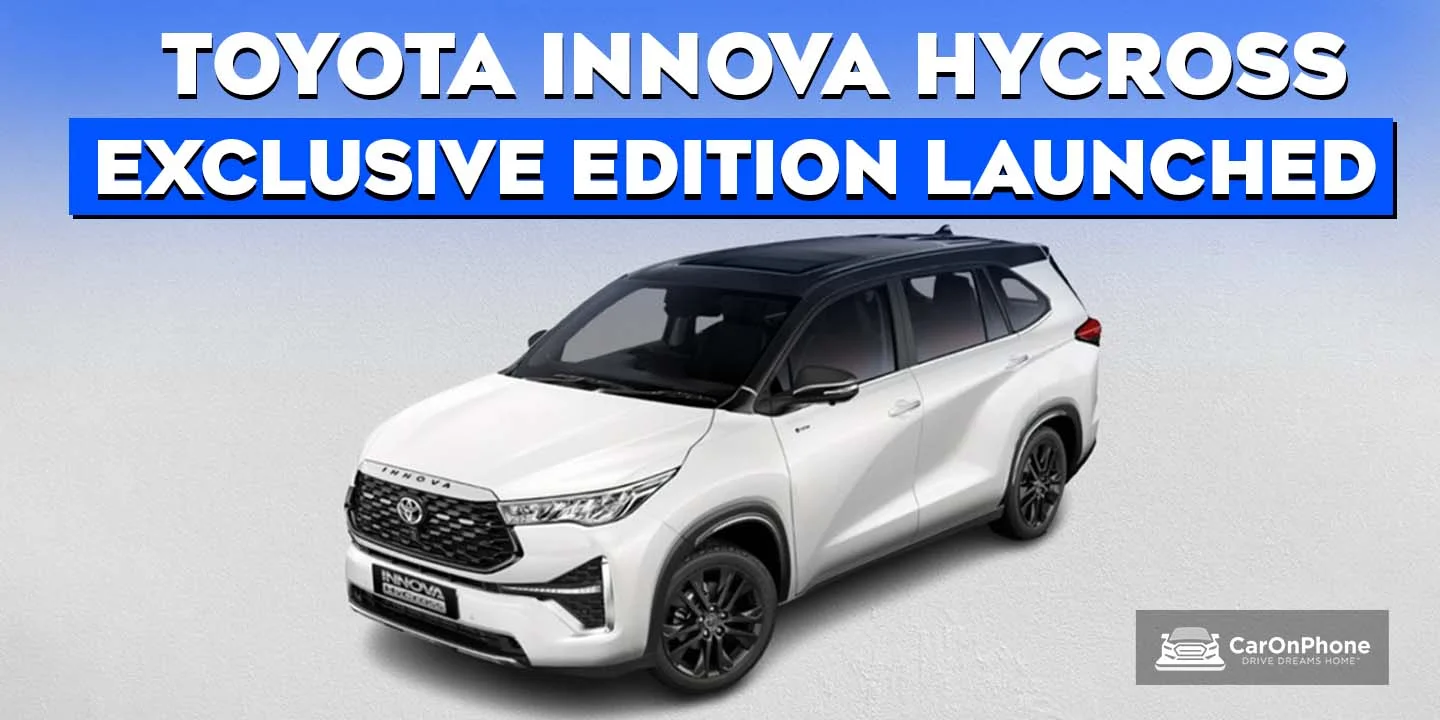 Toyota Innova hycross exclusive edition Launched, Key Highlights