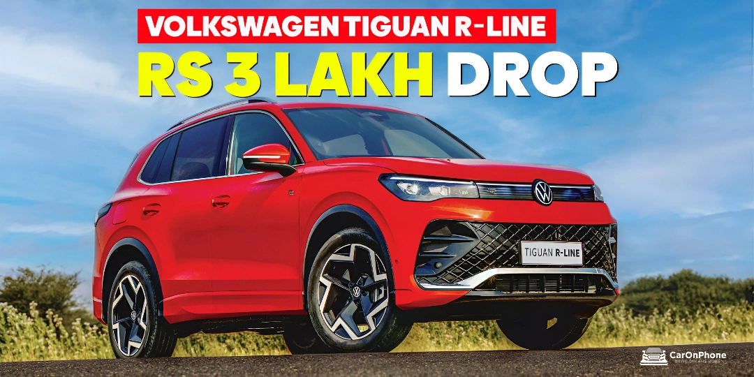 Volkswagen Tiguan R-Line Gets Rs 3 Lakh Drop – A Smart Move?