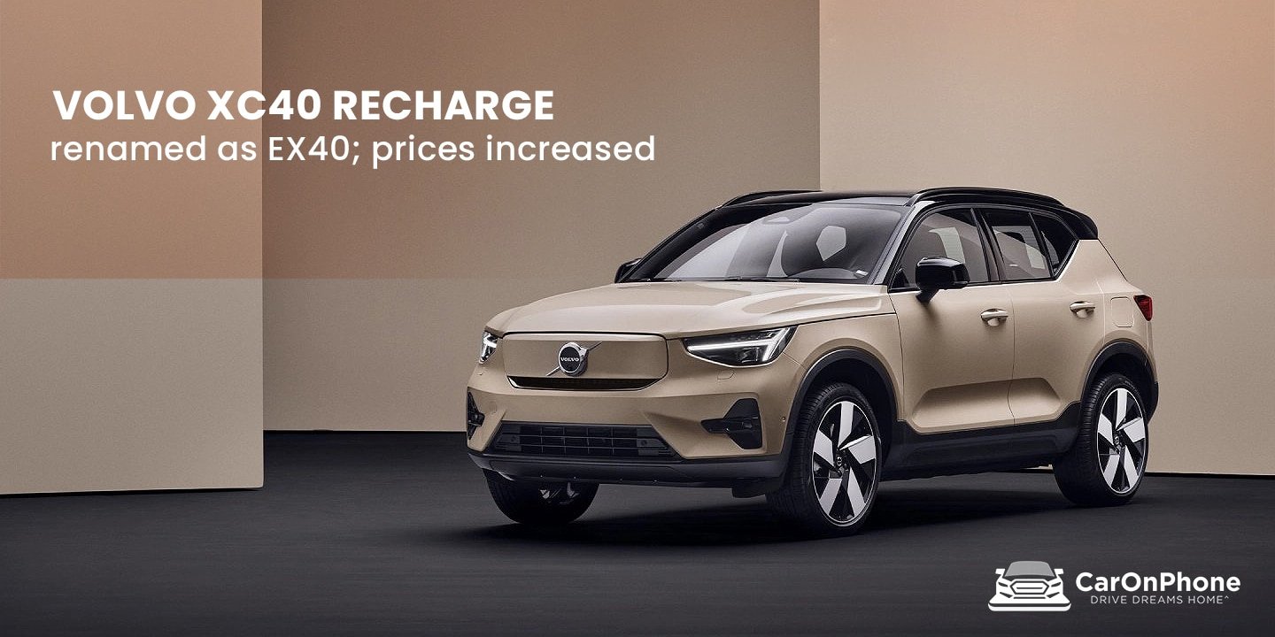 Volvo XC40 Recharge renamed as EX40