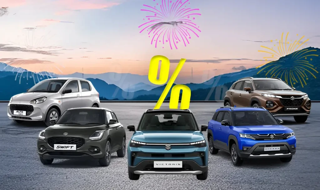 Maruti Suzuki Festive Discounts Reach Up To 1 Lakh This Diwali